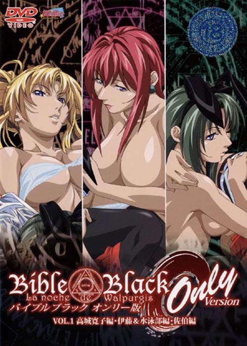 Bible Black Only 1