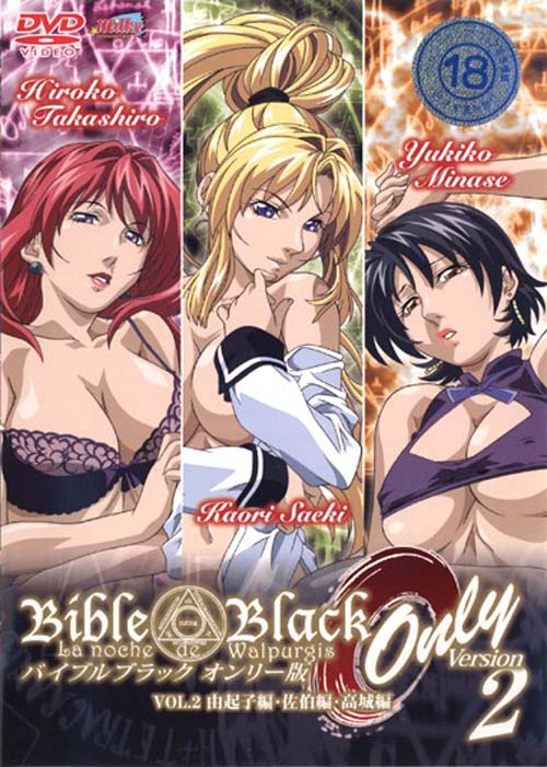 Bible Black Only 2