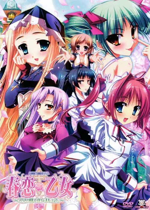 Harukoi Otome 2 sub ita - Hentai anime incest streaming gratis