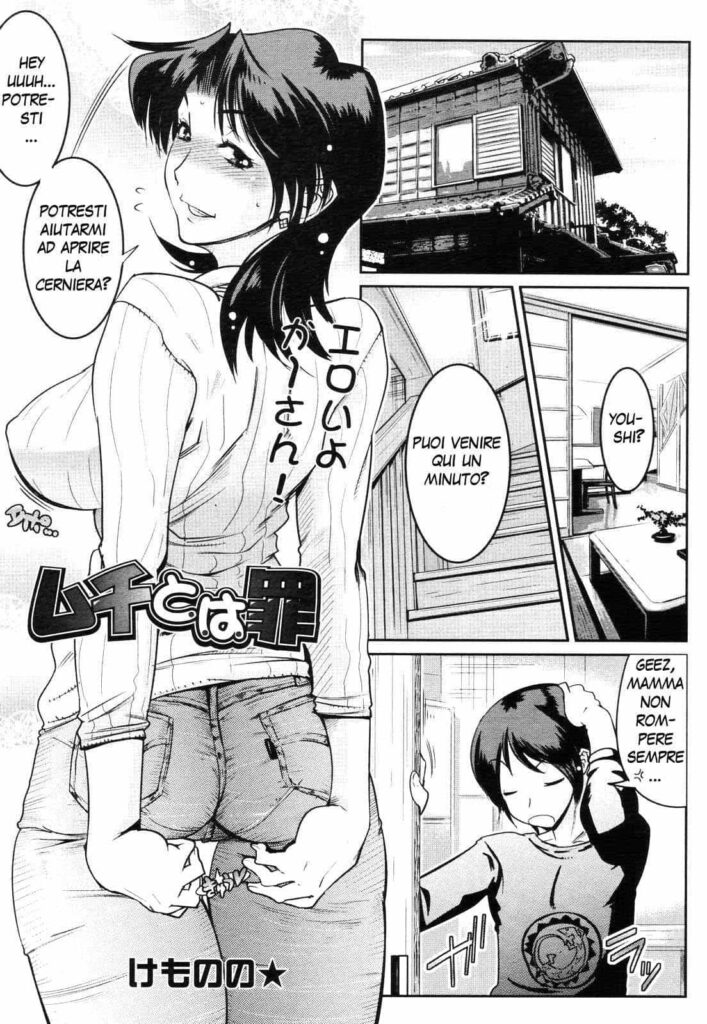 Hentai Incest Immensa Raccolta Di Fumetti Sull incesto Hentai Archive hentai-incest-immensa-raccolta-di-fumetti-sull-incesto-hentai-archive