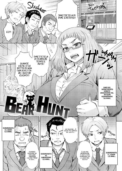 Archive comix gallery hentai manga foto