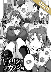 futanari porno fumetti