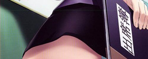 Panty Flash Teacher