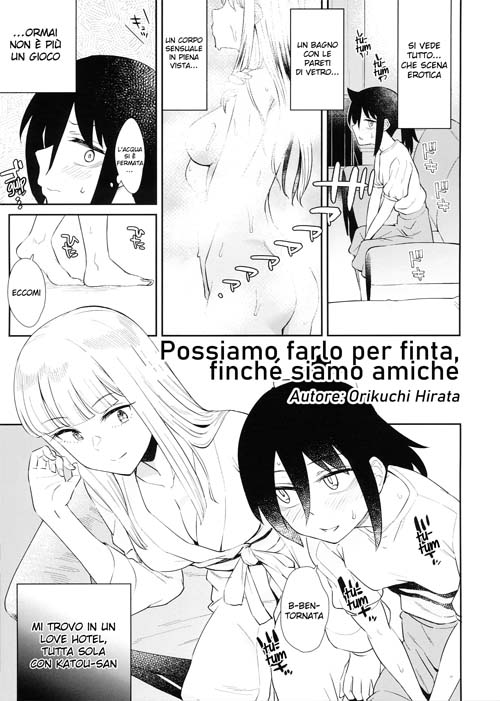 Possiamo farlo per finta, finché siamo amiche