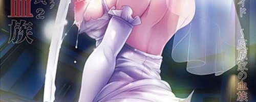 Jitaku Keibiin 2 Ep. 8