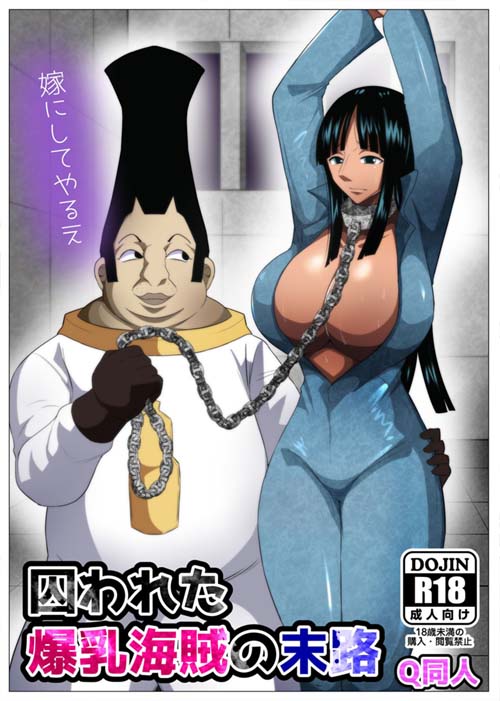 Il destino del piratessa tettona catturata (One Piece)