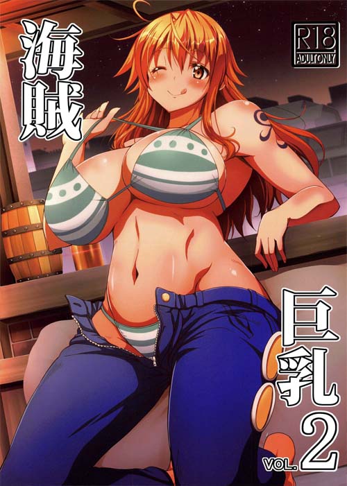 La piratessa tettona 2 (One Piece)
