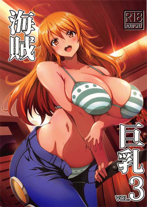 La piratessa tettona 3 (One Piece)