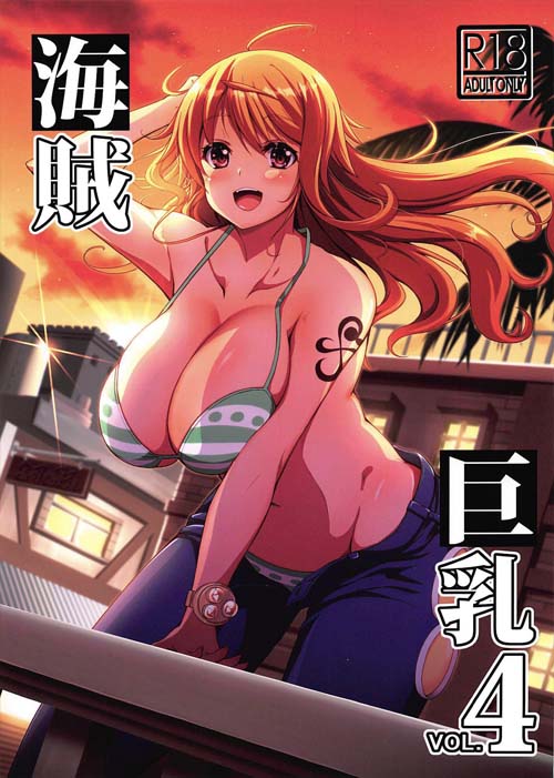 La piratessa tettona 4 (One Piece)