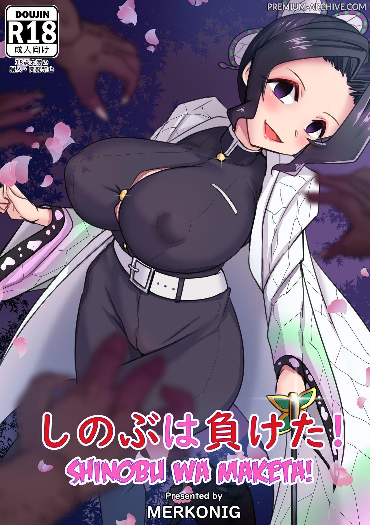 Shinobu ha perso (Demon Slayer)
