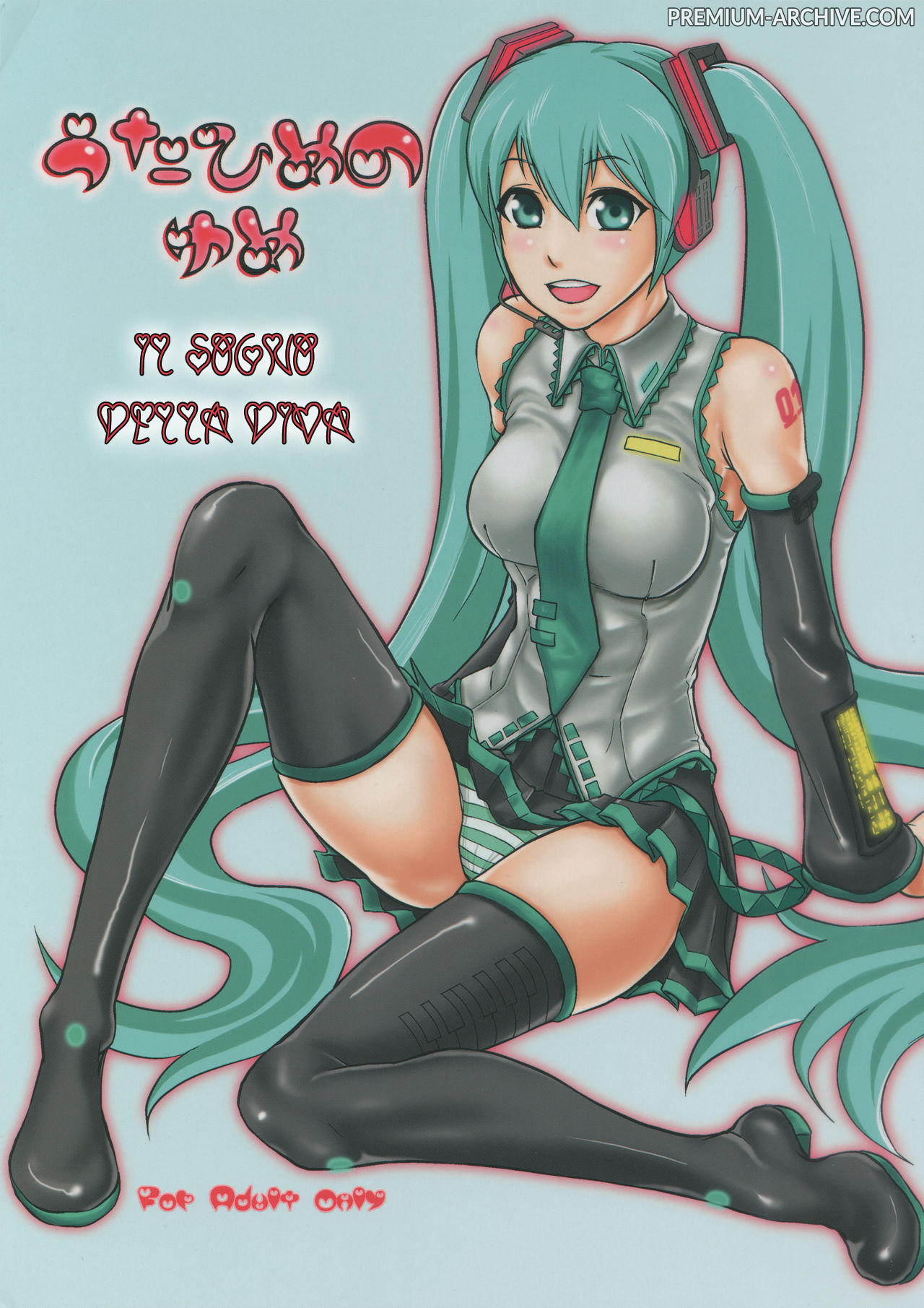 Il sogno della diva (Vocaloid)