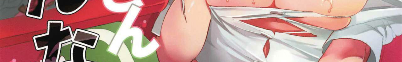 Perdonami Raihan (Pokémon)