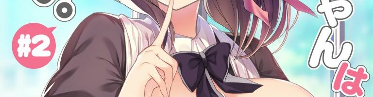 Bonyuu-chan wa Dashitai 2